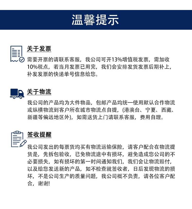 发票相关