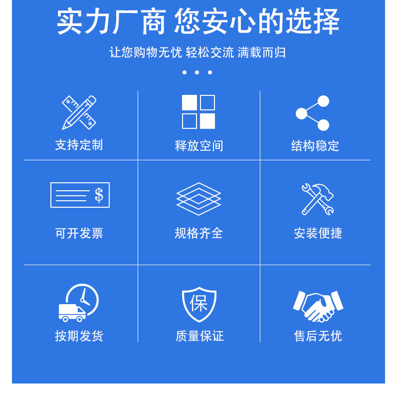 铝材悬臂阁楼