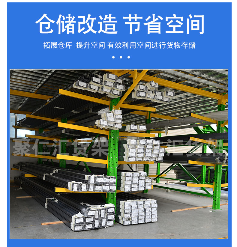 铝材悬臂阁楼