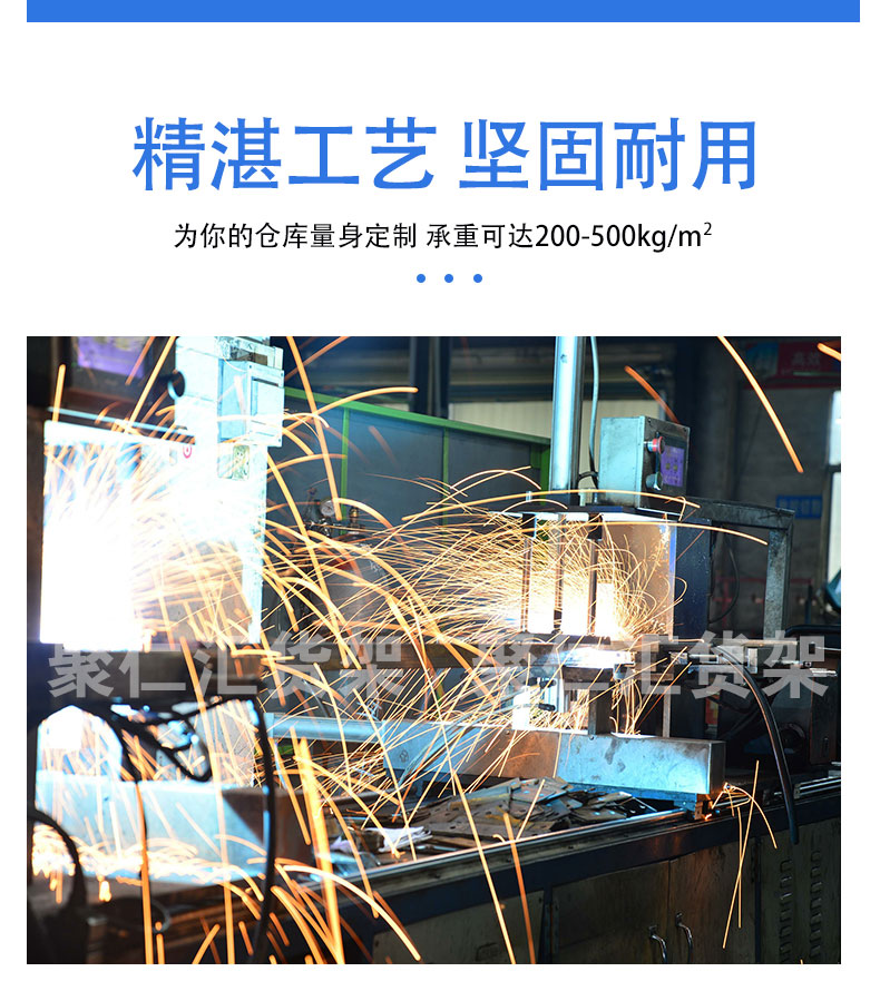 铝材悬臂阁楼