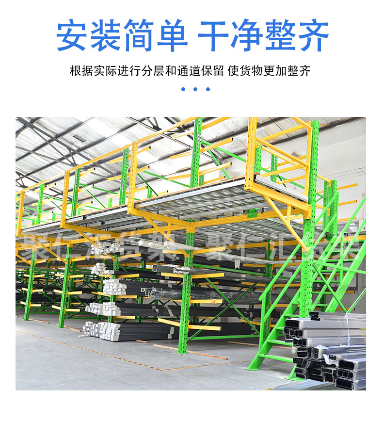 铝材悬臂阁楼