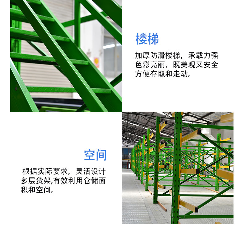 铝材悬臂阁楼