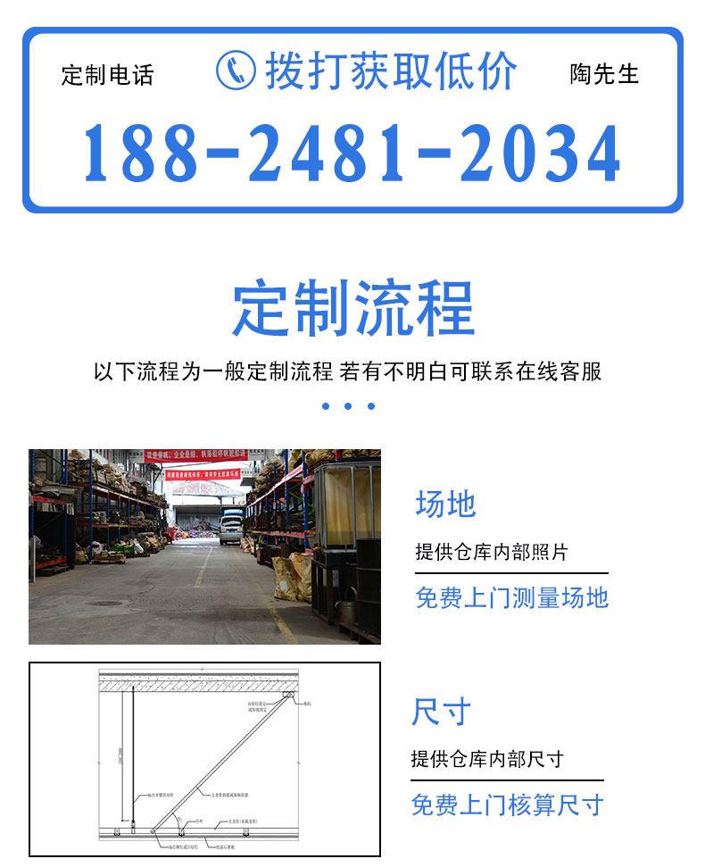 铝材悬臂阁楼