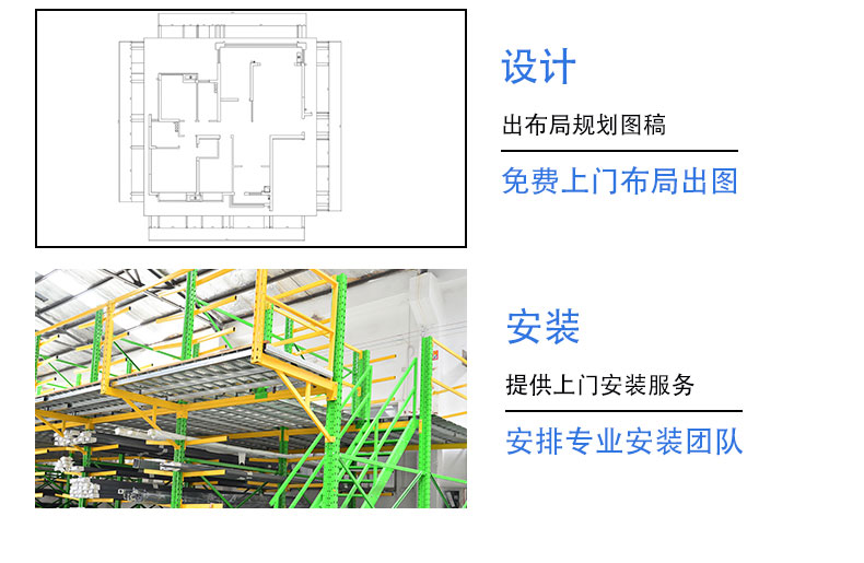 铝材悬臂阁楼